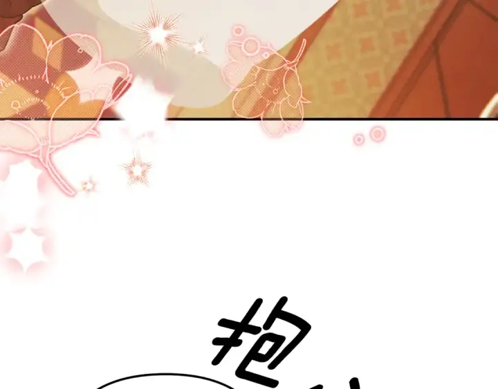 《掠夺婚姻》第65话 艾斯提尔国王的死讯图153