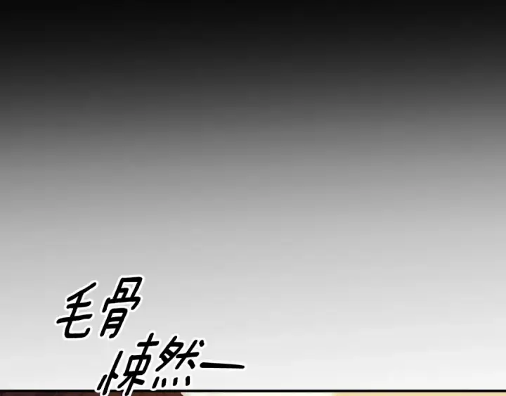 《掠夺婚姻》第65话 艾斯提尔国王的死讯图195