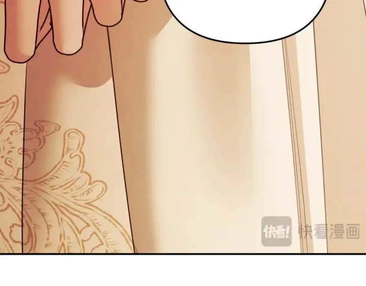 《掠夺婚姻》第65话 艾斯提尔国王的死讯图215