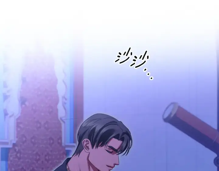 《掠夺婚姻》第65话 艾斯提尔国王的死讯图9