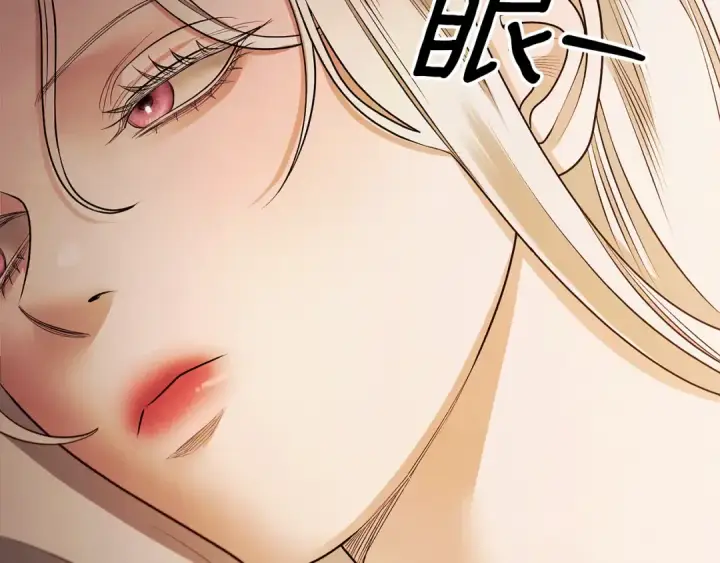 《掠夺婚姻》第65话 艾斯提尔国王的死讯图92