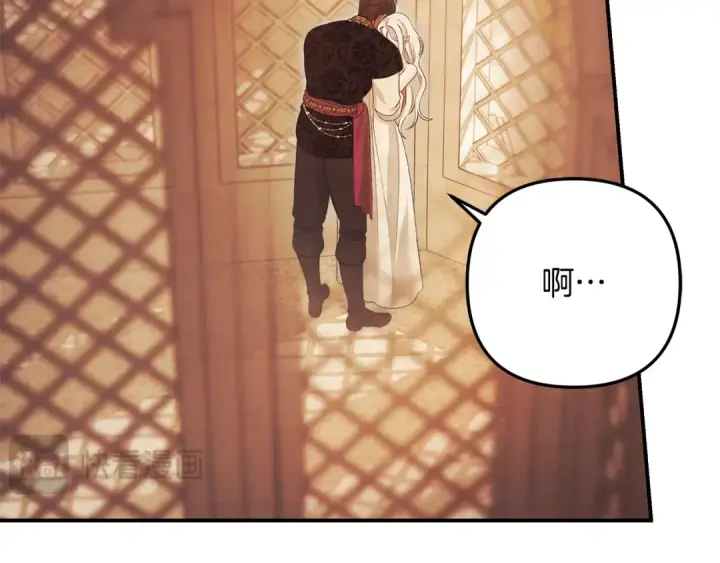 《掠夺婚姻》第66话 还紧张吗？图106