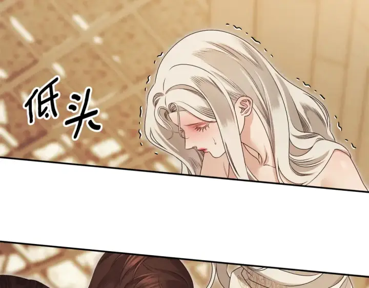 《掠夺婚姻》第66话 还紧张吗？图117