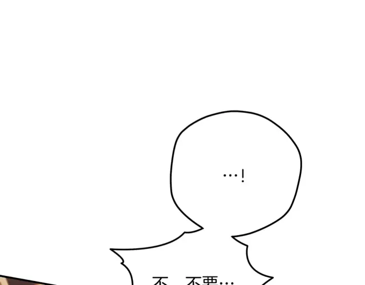《掠夺婚姻》第66话 还紧张吗？图127