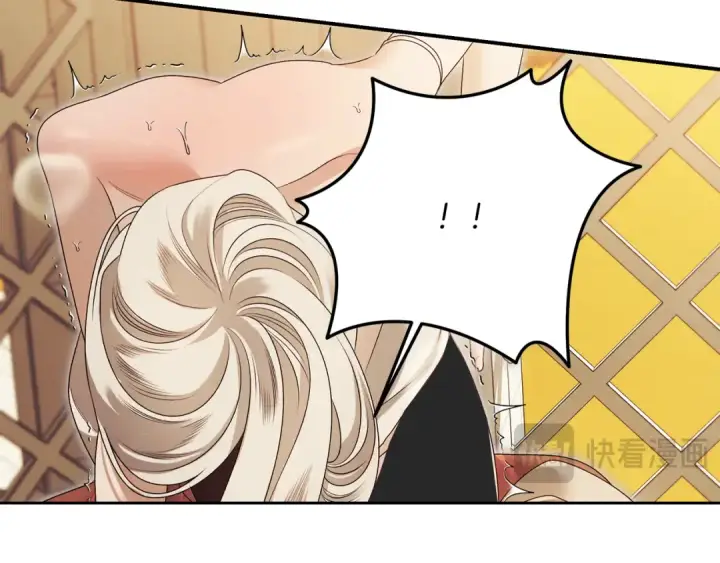 《掠夺婚姻》第66话 还紧张吗？图153