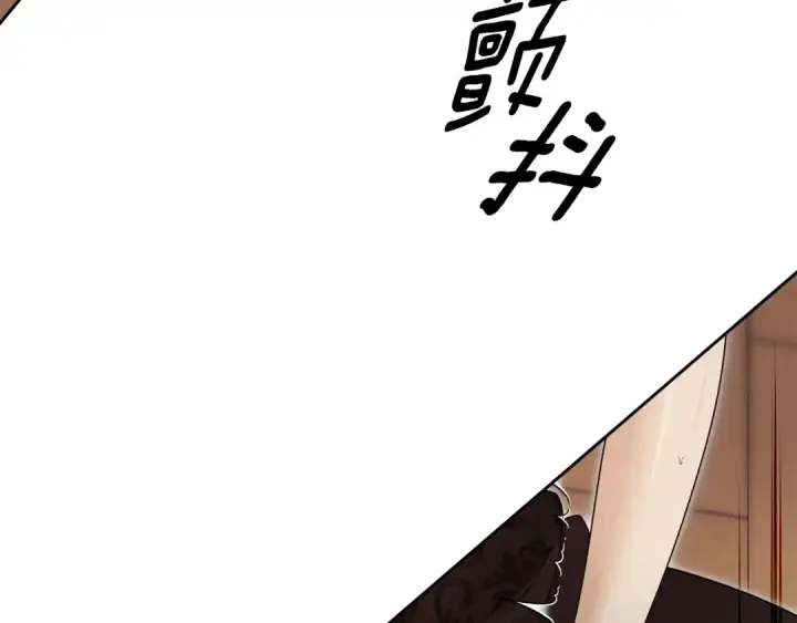 《掠夺婚姻》第66话 还紧张吗？图162