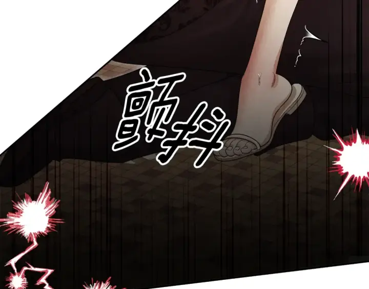《掠夺婚姻》第66话 还紧张吗？图163