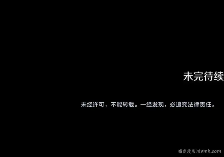 《掠夺婚姻》第66话 还紧张吗？图188