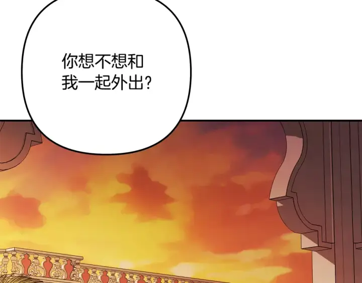 《掠夺婚姻》第66话 还紧张吗？图3