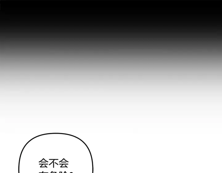 《掠夺婚姻》第66话 还紧张吗？图47