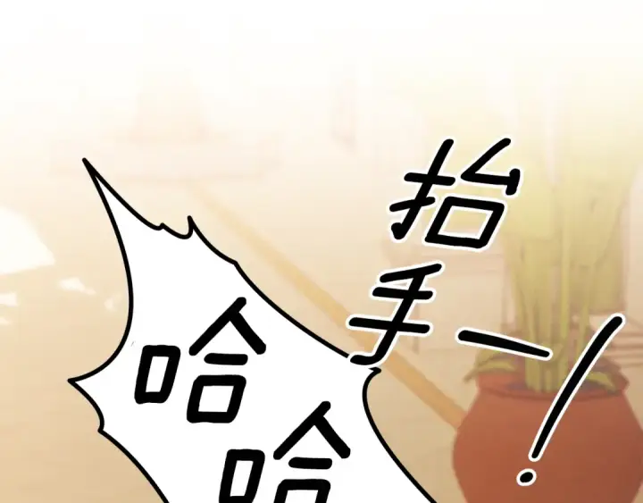 《掠夺婚姻》第66话 还紧张吗？图52