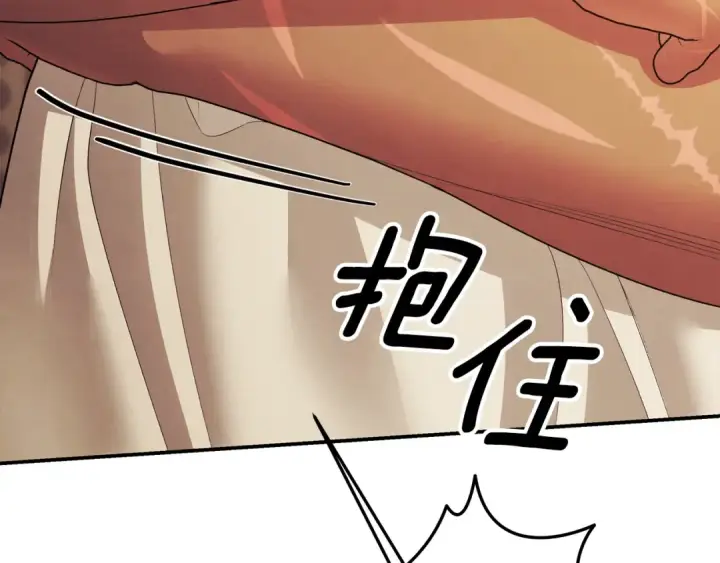 《掠夺婚姻》第66话 还紧张吗？图57