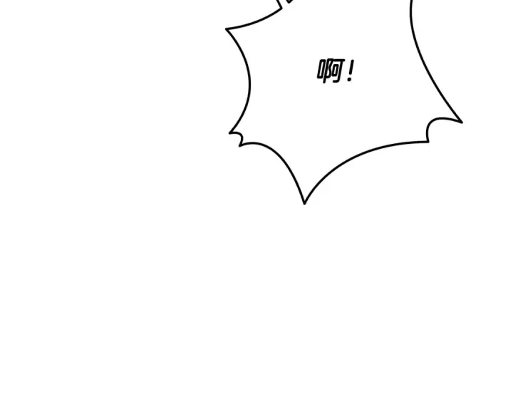 《掠夺婚姻》第66话 还紧张吗？图58