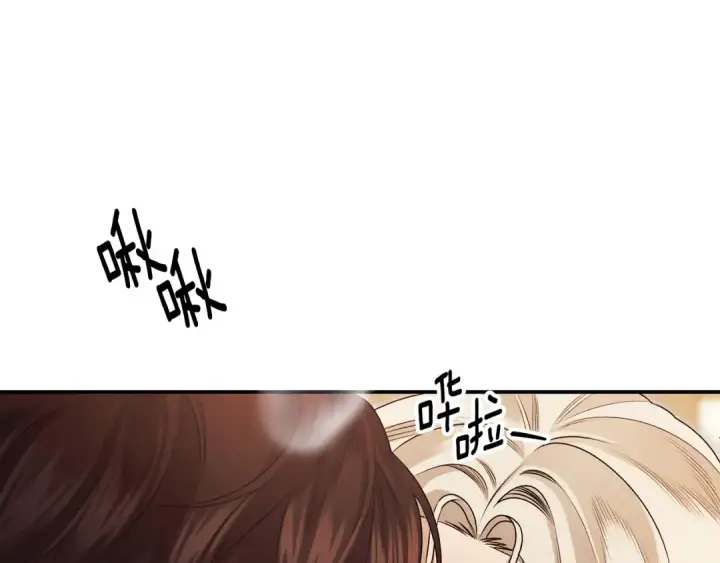 《掠夺婚姻》第66话 还紧张吗？图90