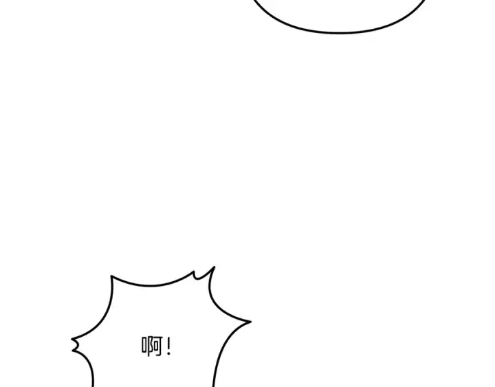 《掠夺婚姻》第66话 还紧张吗？图99
