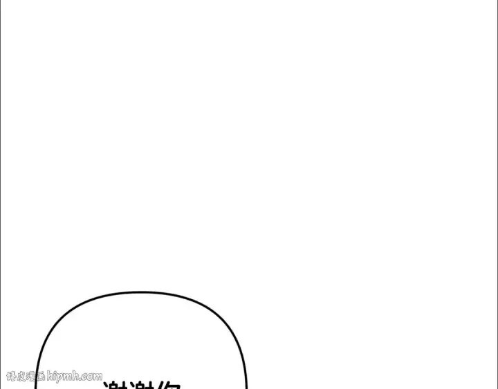 《掠夺婚姻》第68话 凯尼的复仇图168