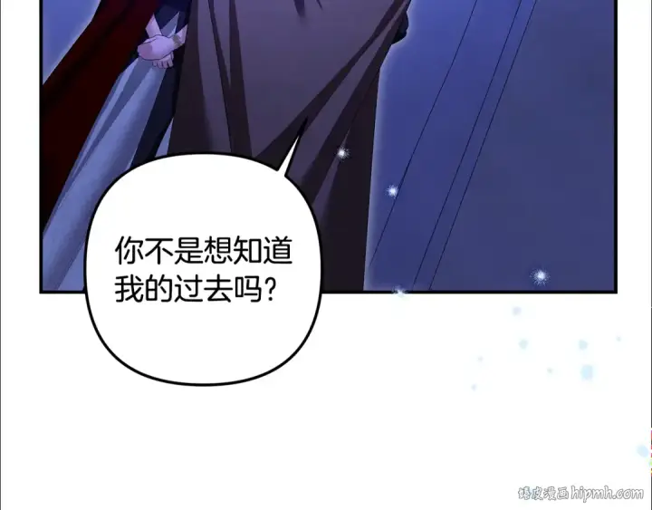 《掠夺婚姻》第68话 凯尼的复仇图48
