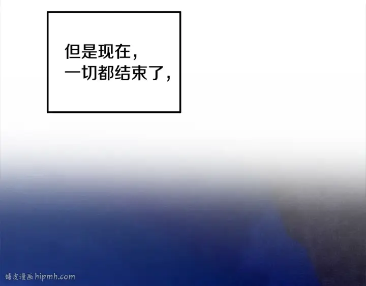 《掠夺婚姻》第68话 凯尼的复仇图88