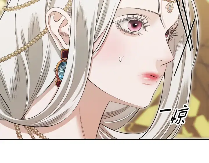 《掠夺婚姻》第69话 射箭成功图117