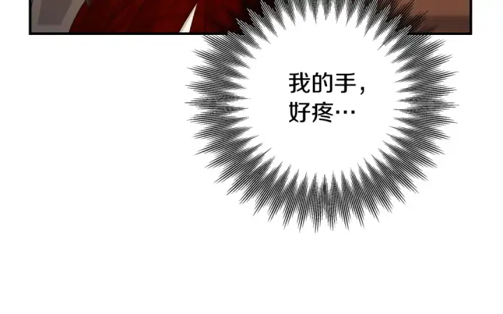 《掠夺婚姻》第69话 射箭成功图164