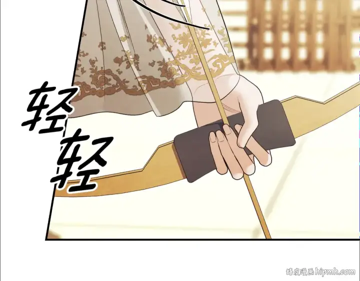 《掠夺婚姻》第69话 射箭成功图184