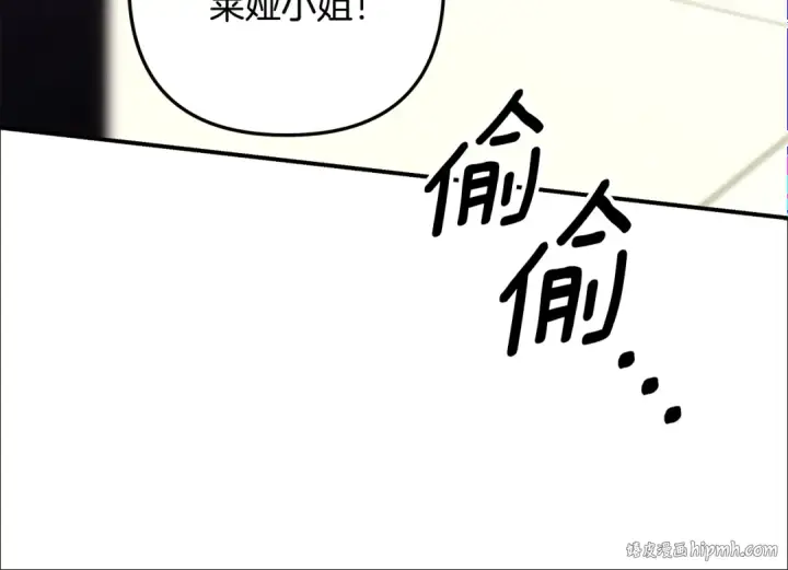 《掠夺婚姻》第69话 射箭成功图208