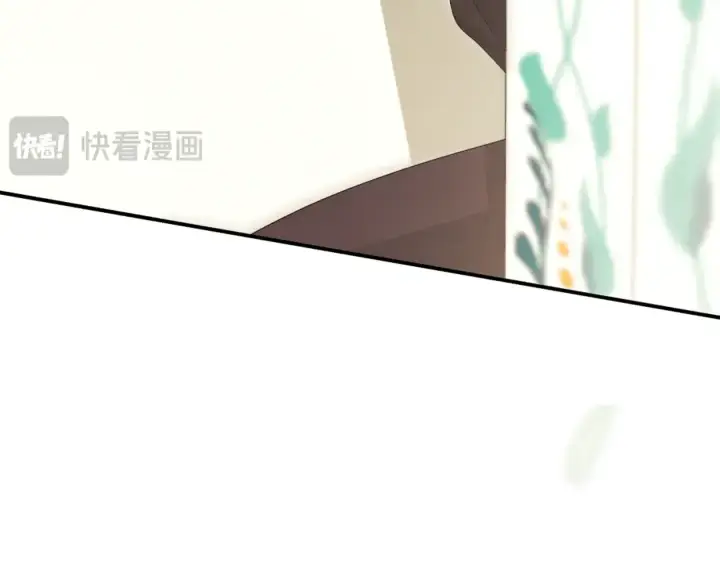 《掠夺婚姻》第69话 射箭成功图213