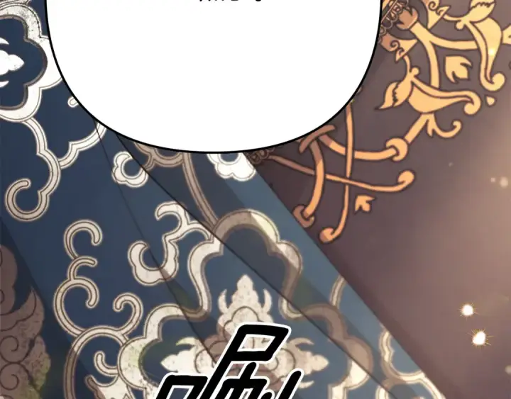 《掠夺婚姻》第69话 射箭成功图219