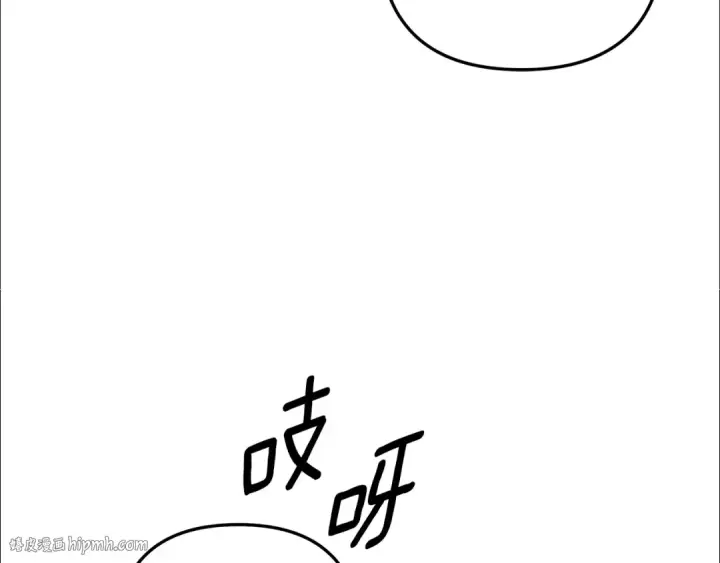 《掠夺婚姻》第69话 射箭成功图32