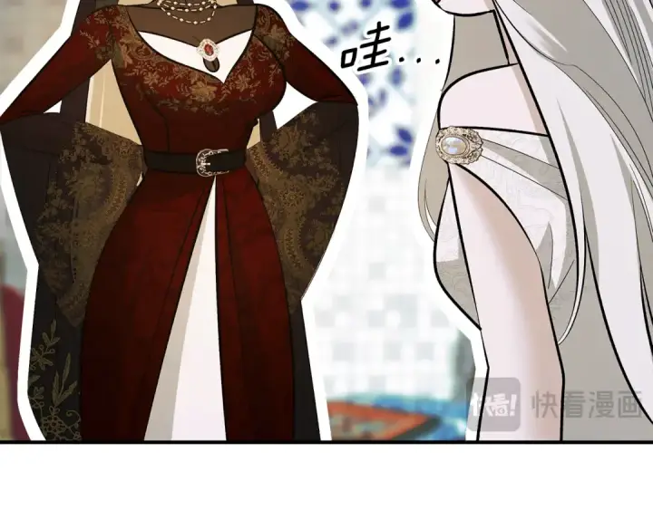 《掠夺婚姻》第69话 射箭成功图50