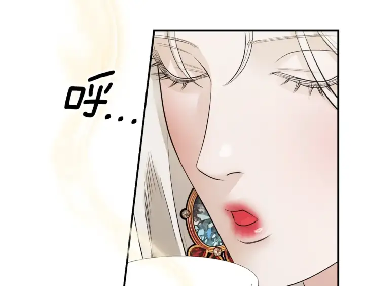 《掠夺婚姻》第69话 射箭成功图85