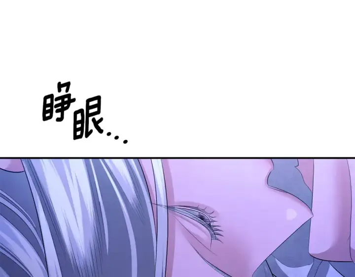 《掠夺婚姻》第71话 练习怀孩子图103