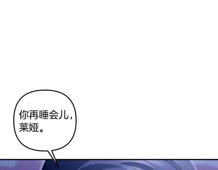 《掠夺婚姻》第71话 练习怀孩子图109