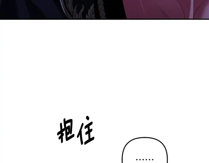《掠夺婚姻》第71话 练习怀孩子图111