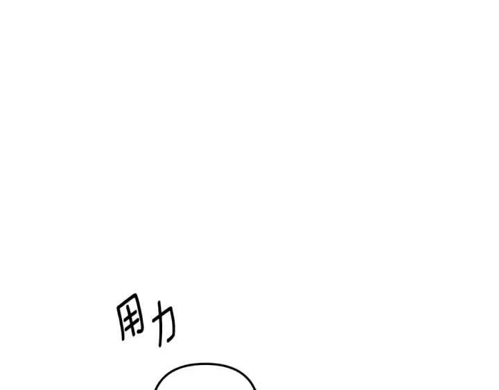 《掠夺婚姻》第71话 练习怀孩子图125