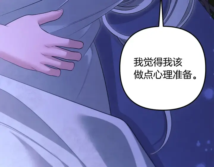 《掠夺婚姻》第71话 练习怀孩子图133