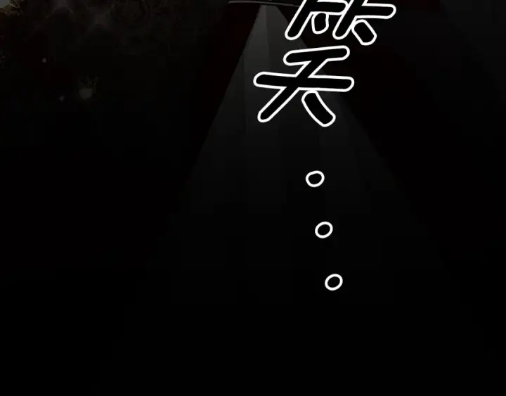 《掠夺婚姻》第71话 练习怀孩子图14