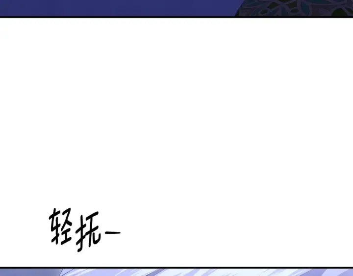 《掠夺婚姻》第71话 练习怀孩子图166