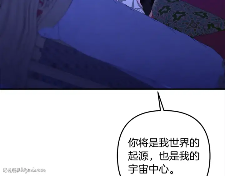 《掠夺婚姻》第71话 练习怀孩子图176