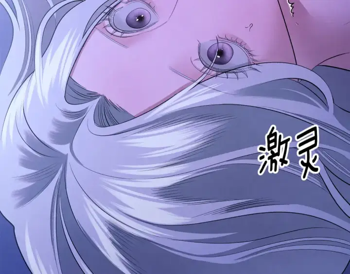 《掠夺婚姻》第71话 练习怀孩子图203