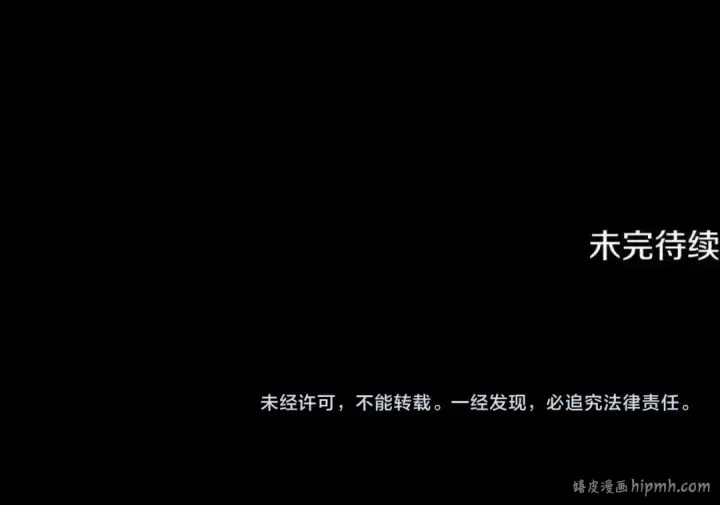 《掠夺婚姻》第71话 练习怀孩子图210