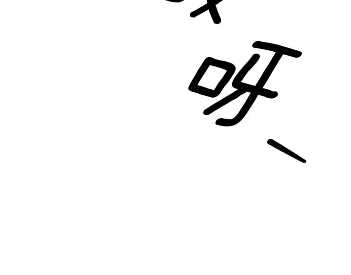 《掠夺婚姻》第71话 练习怀孩子图41