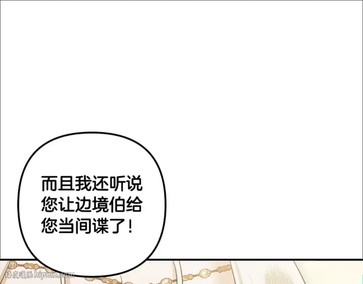 《掠夺婚姻》第71话 练习怀孩子图56