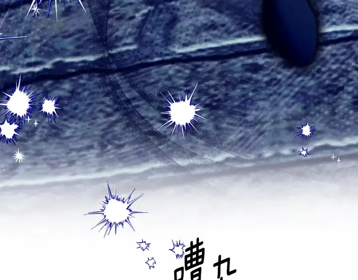 《掠夺婚姻》第72话 新王登基图129