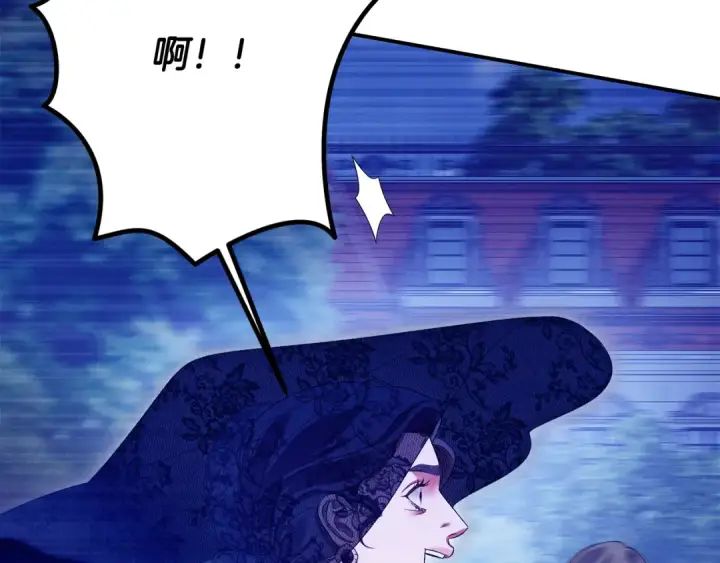 《掠夺婚姻》第72话 新王登基图157