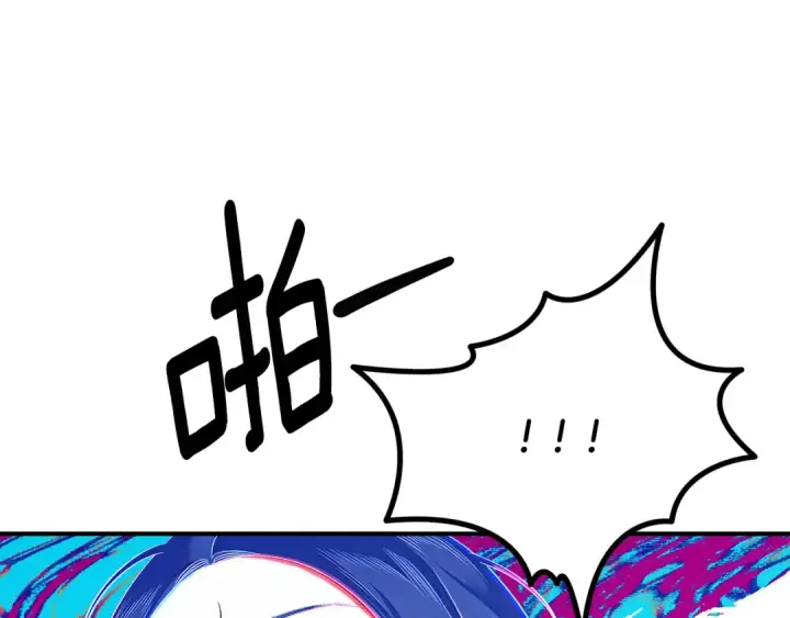 《掠夺婚姻》第72话 新王登基图173