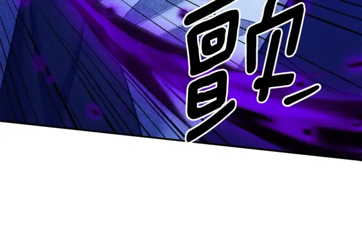 《掠夺婚姻》第72话 新王登基图185