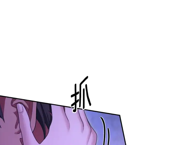 《掠夺婚姻》第72话 新王登基图43