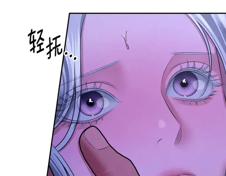 《掠夺婚姻》第72话 新王登基图45