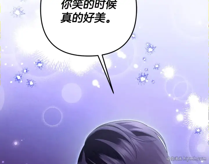 《掠夺婚姻》第72话 新王登基图48